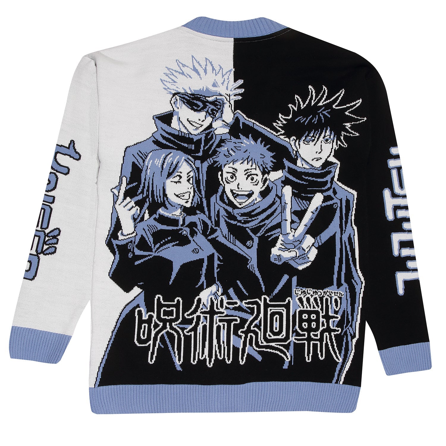 JUJUTSU KAISEN - CHARACTERS  - KNITTED CARDIGAN