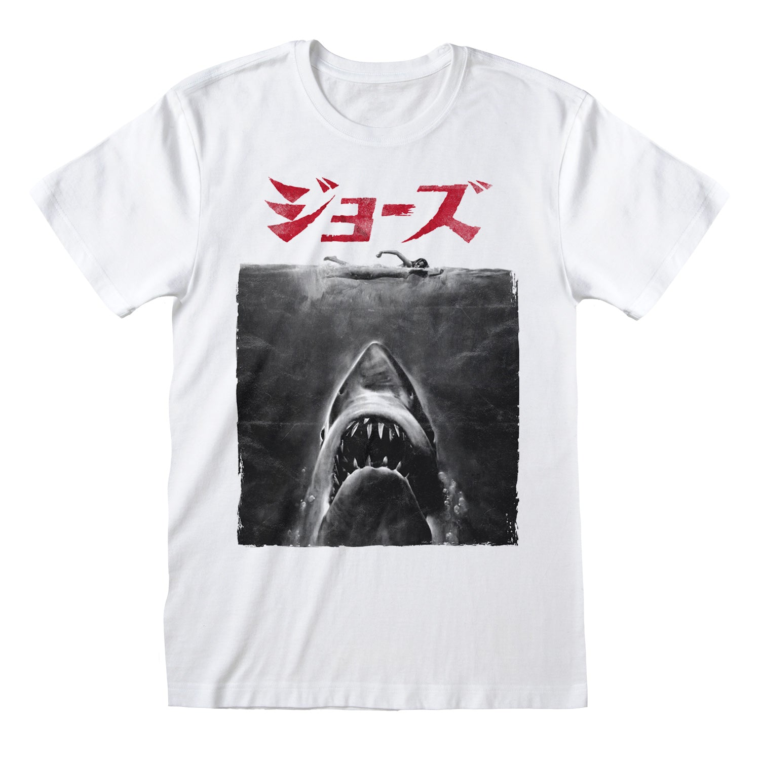 JAWS - JAPANESE POSTER  - T-SHIRT